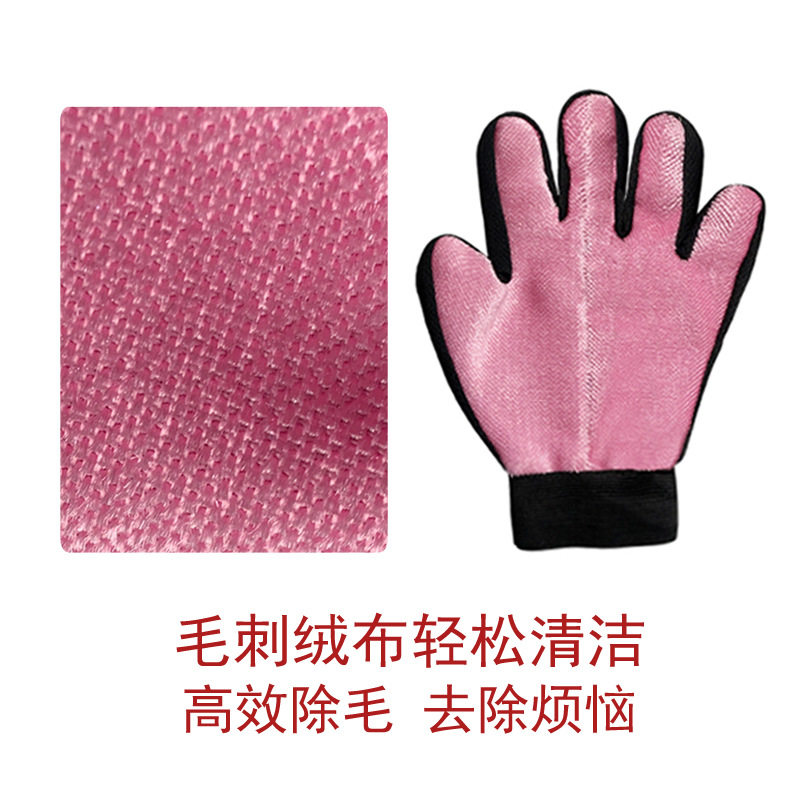跨境撸猫手套双面除猫手套按摩五指猫狗洗澡除毛手套家具除毛用品,淘宝优惠券,粉丝福利购,淘宝优惠卷