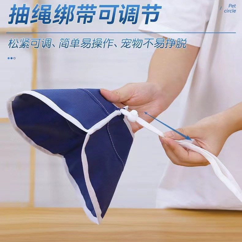 猫咪伊丽莎白圈防舔无纺布宠物项圈软脖圈加深伊利莎白绝育猫头套,淘宝优惠券,粉丝福利购,淘宝优惠卷