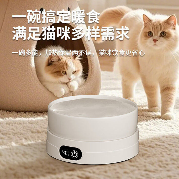 恒温猫咪饮水机宠物加热水碗酸奶机喝水恒温水碗加热猫碗狗喝水器,淘宝优惠券,粉丝福利购,淘宝优惠卷