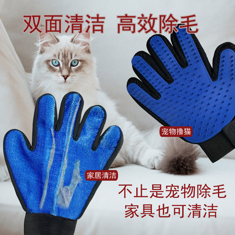 跨境撸猫手套双面除猫手套按摩五指猫狗洗澡除毛手套家具除毛用品,淘宝优惠券,粉丝福利购,淘宝优惠卷