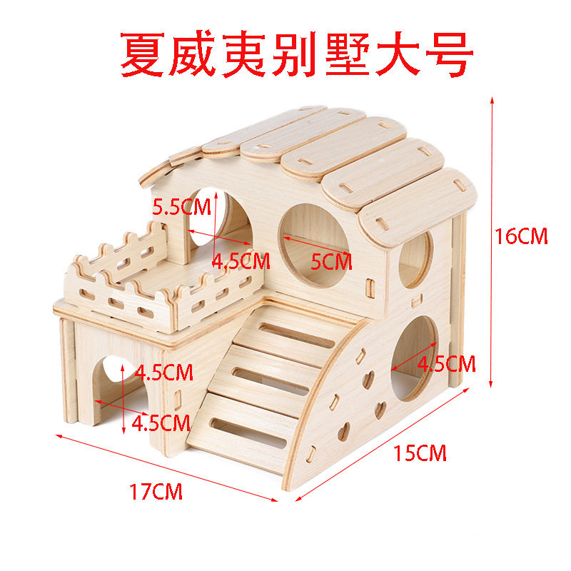 小仓鼠窝躲避屋金丝熊用品小宠玩具跨境代发仓鼠木质玩具厂家批发,淘宝优惠券,粉丝福利购,淘宝优惠卷