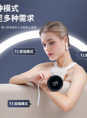 新款CES微电流 跨境低频脉冲耳夹式睡眠仪按摩智能减压安睡
