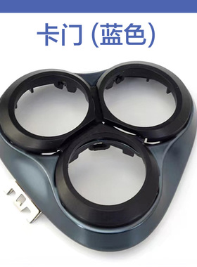 适用飞科剃须刀刀头 FS901头部配件刀片刀网头盖卡门支架充电器线