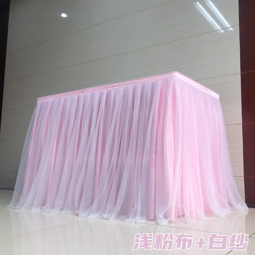 定制甜品台桌纱桌围生日派对桌布婚庆签到桌裙桌纱围裙西餐桌纱裙,淘宝优惠券,粉丝福利购,淘宝优惠卷