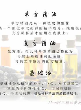 法国天竺葵精油30ml单方精油