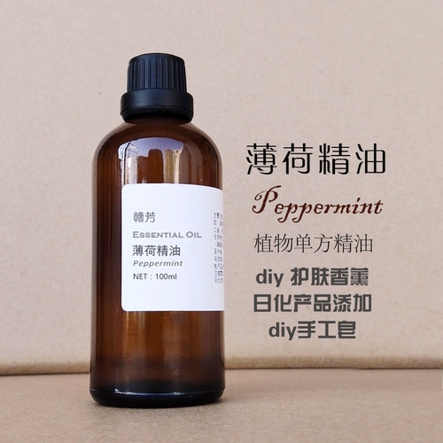 Натуральное мятное масло, натуральная аромотерапия для авто, массажер, 100 мл, сужает поры