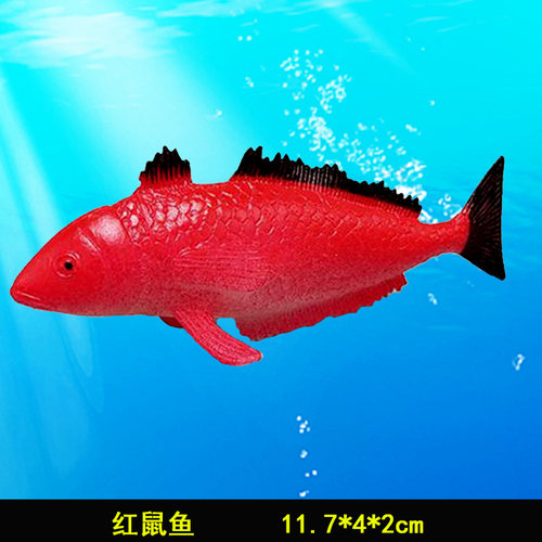 仿真软胶海洋生物儿童认知动物玩具章鱼鲨鱼热带鱼模型教具大礼包 - 图2