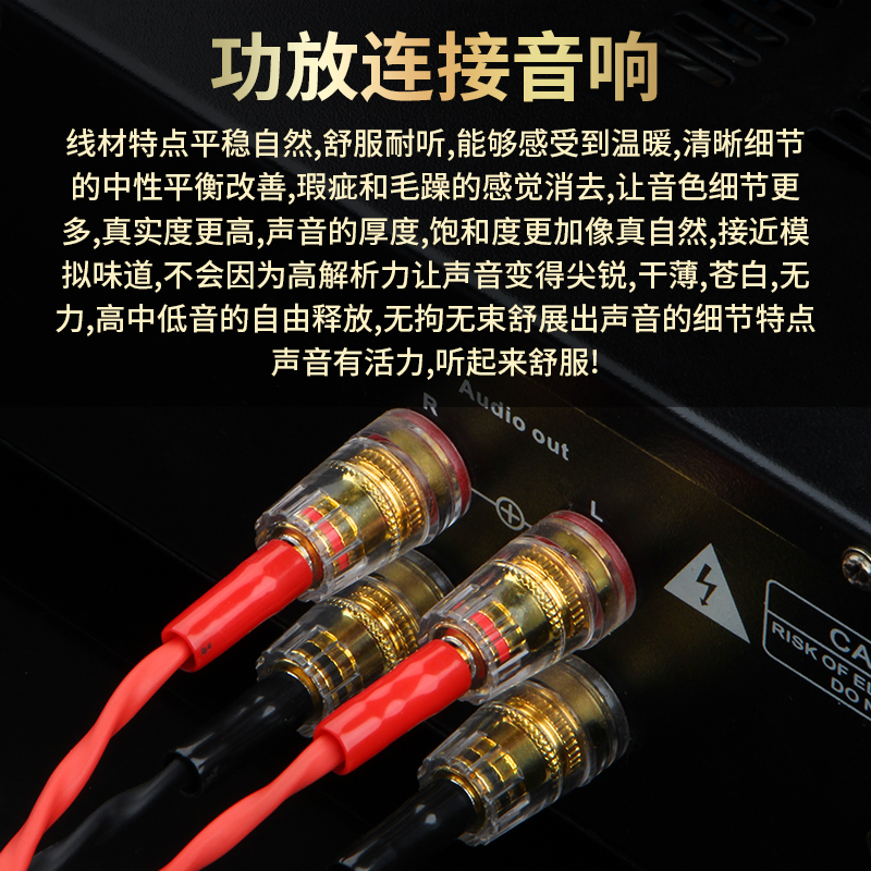 16-4 hifi音响喇叭线发烧级纯铜镀金Y插香蕉头功放主音箱连接线-图2