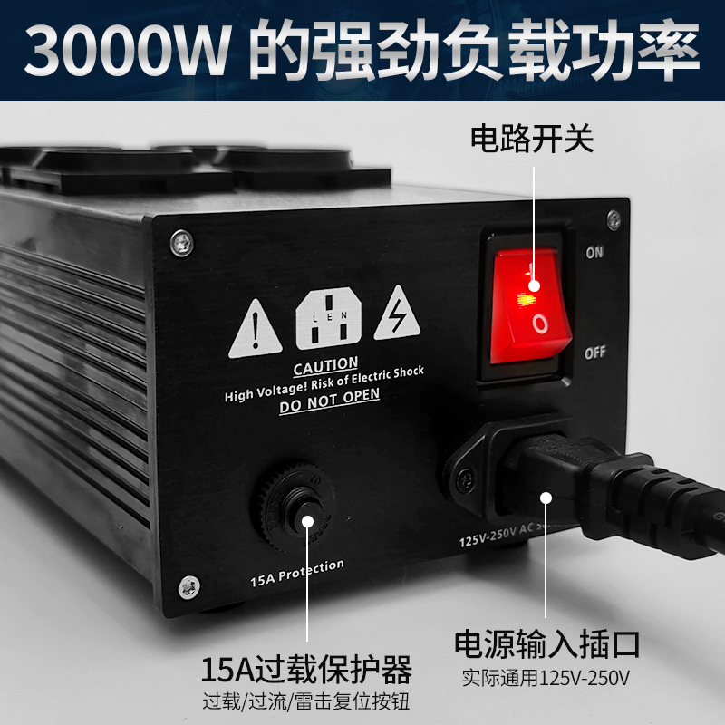 QINCROWN欧标电源净化器音响滤波器插座排插发烧电源-图1