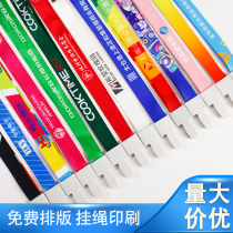 Upscale work certificate hanging rope printing factory card hanging card chest card printed chest card hanging rope worker number plate hanging rope chest card strap