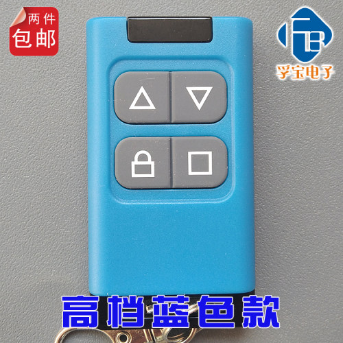 车库门遥控器翻板门遥控器CHS-A昌顺CHS-F遥控器ZZF650遥控器 - 图3