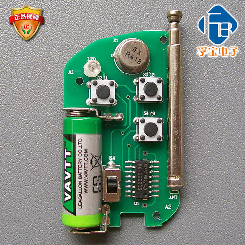 伸缩门遥控器道闸遥控器PCX遥控器威捷PC-T25B三键YK10110遥控器 - 图0