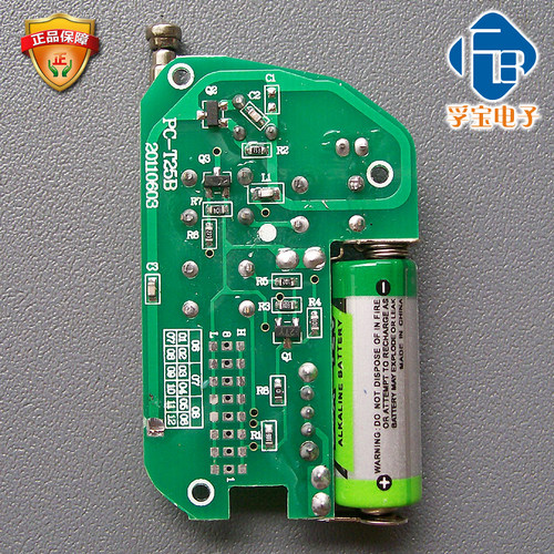 伸缩门遥控器道闸遥控器PCX遥控器威捷PC-T25B三键YK10110遥控器 - 图1
