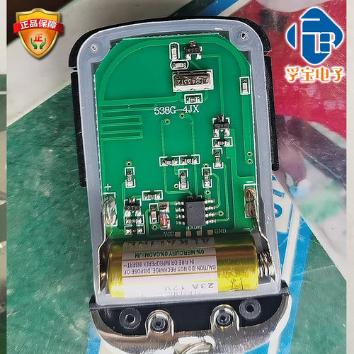 平开门平移门欧玛壳OMKER遥控器538B-4JX遥控器KS-94TG遥控器 - 图2