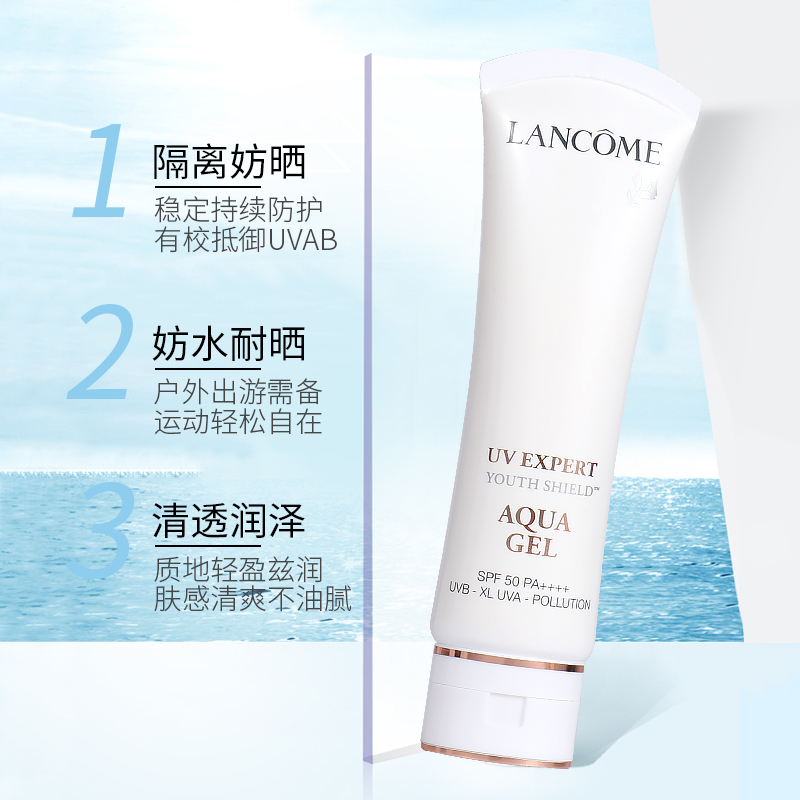 ¸ôÀëË®ÑúÇá͸·Àɹ˪·ÀË®·Àº¹³Ö¾Ã Çåˬ¿î 50ML аæÀ¼Þ¢ SPF50 ¸ôÀëË®ÑúÇá͸·Àɹ˪·ÀË®·Àº¹³Ö¾Ã Çåˬ¿î 50ML аæÀ¼Þ¢ SPF50