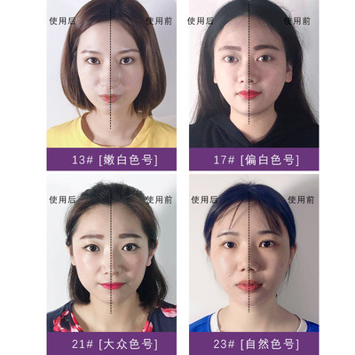 喃喃家正品hera 赫妍赫拉气垫bb霜黑珍珠黑金猫女郎限量版遮瑕 虎窝淘