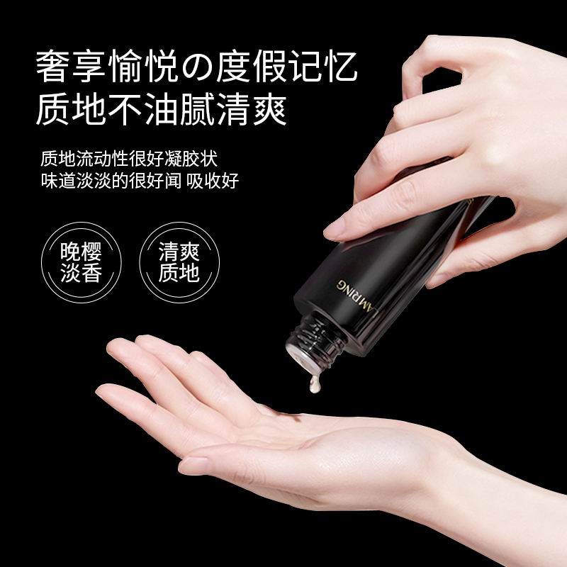乐梦铃焕肤精华水收缩毛孔爽肤水补水微化妆水日本断糖水 Lamring 乐梦铃焕肤精华水收缩毛孔爽肤水补水微化妆水日本断糖水 Lamring
