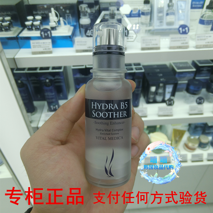 喃喃家韓國專櫃正品AHC精華原液B5玻尿酸補水精華液50ml