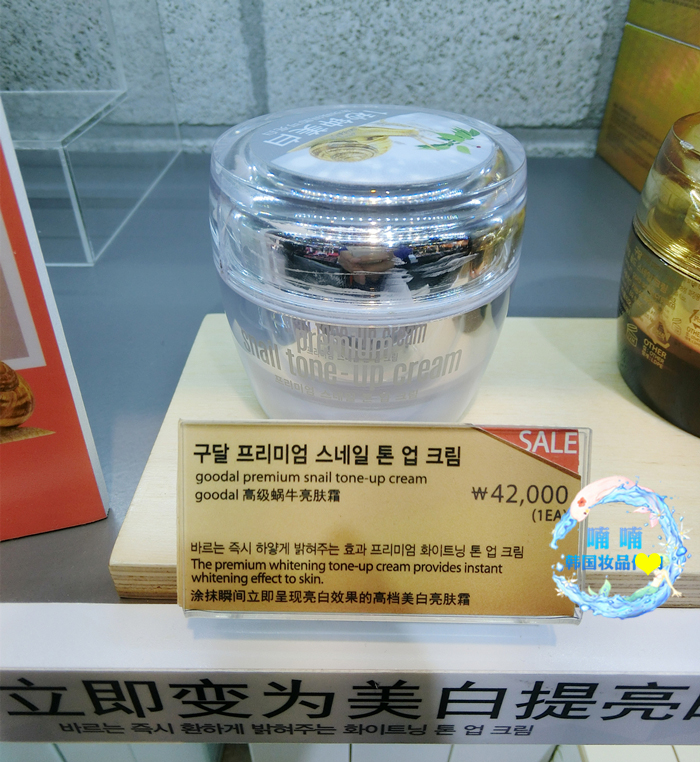 珂萊歐素顏霜速白霜提亮保濕懶人面霜 CLIO 韓國專柜正品 喃喃家 珂萊歐素顏霜速白霜提亮保濕懶人面霜 CLIO 韓國專柜正品 喃喃家
