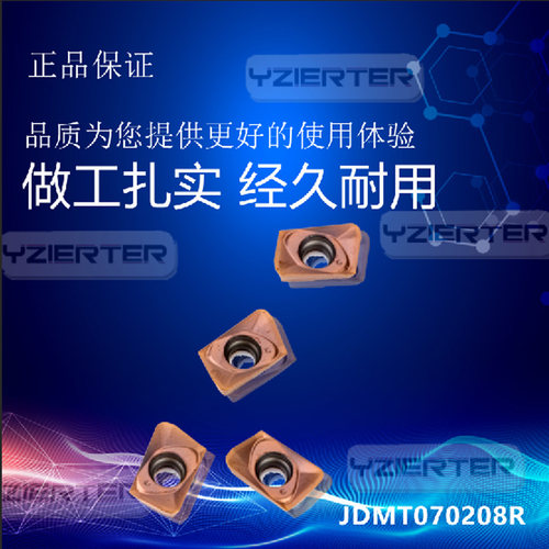 数控加工中心JDMT070208R小径台肩直角精铣刀片ASM07铣刀杆10包邮 - 图0