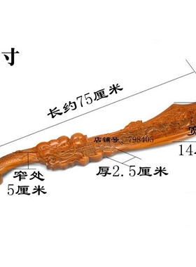 桃木刀摆件单龙戏珠龙头刀礼品