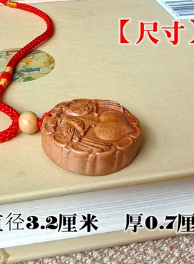 桃木爱心凤凰木质吊坠民族风挂坠