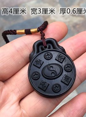 黑桃木财乐官寿吊坠项链男士挂饰