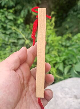 桃木东北方缺角补角挂件卦牌挂饰