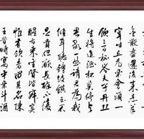 将进酒君不见黄河之水天上来古来圣贤皆寂寞五花马千金裘书法真迹