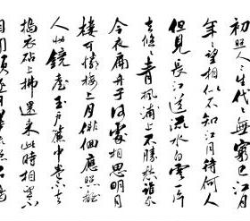 春江花月夜陈士荣书法真迹带框