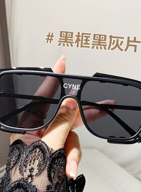 小太阳镜男女潮开车防紫外眼镜