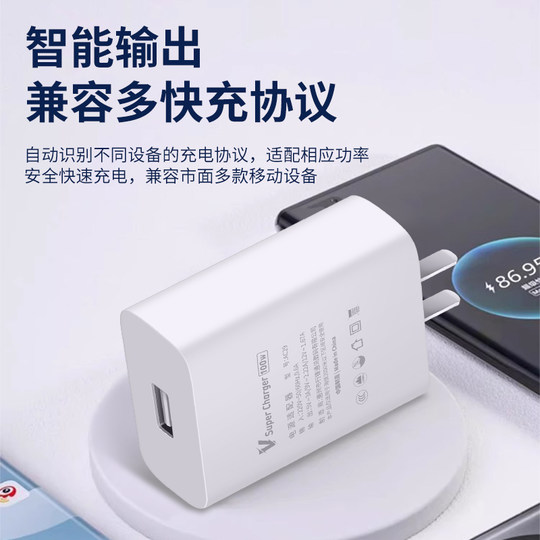 力拓AC29充电器3C认证闪充协议兼容100W适用于mate60/50手机智能温控输出充电头数据线套装QC3.0超级快充批发