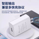 力拓AC29充电器3C认证闪充协议兼容100W适用于mate60/50手机智能温控输出充电头数据线套装QC3.0超级快充批发
