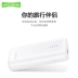 Mai Hao P24 mini điện thoại di động 5200mah mAh di động nhỏ gọn điện thoại di động sạc quà tặng kho báu tùy chỉnh nhà sản xuất - Ngân hàng điện thoại di động pin dự phòng sạc nhanh Ngân hàng điện thoại di động