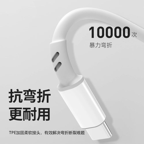 力拓LX38一拖三闪充Type-C三合一安卓闪充iPhone通用多功能电脑智能高速66W超级快充车载手机充电数据线批发 - 图1