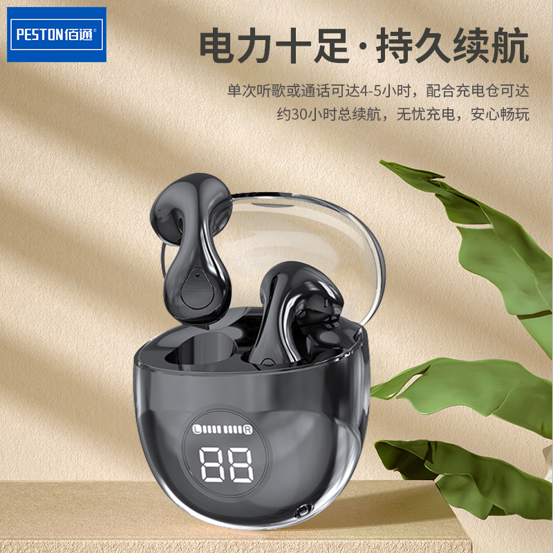 佰通T16Pro环绕声便携耳挂式强续航指纹触控数码手机蓝牙耳机批发 - 图0