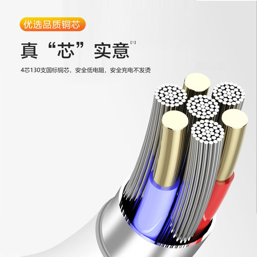 力拓LX38一拖三闪充Type-C三合一安卓闪充iPhone通用多功能电脑智能高速66W超级快充车载手机充电数据线批发 - 图0