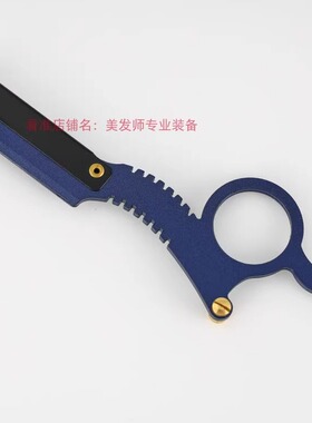 剃须刀老式手动刮刀指环小巧刮刀
