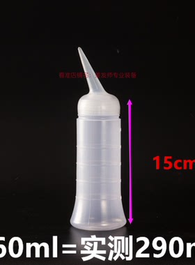 美发洗发干洗瓶头发干洗壶洗头瓶清洗冲定型瓶滴水电发水瓶有刻度