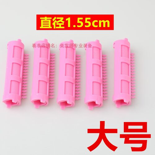 摩根烫第二代垫发根蓬松泡沫烫饱满自然烫发卷纹理定型魔根烫 - 图1
