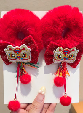 儿童新年毛绒发圈发绳皮筋过年