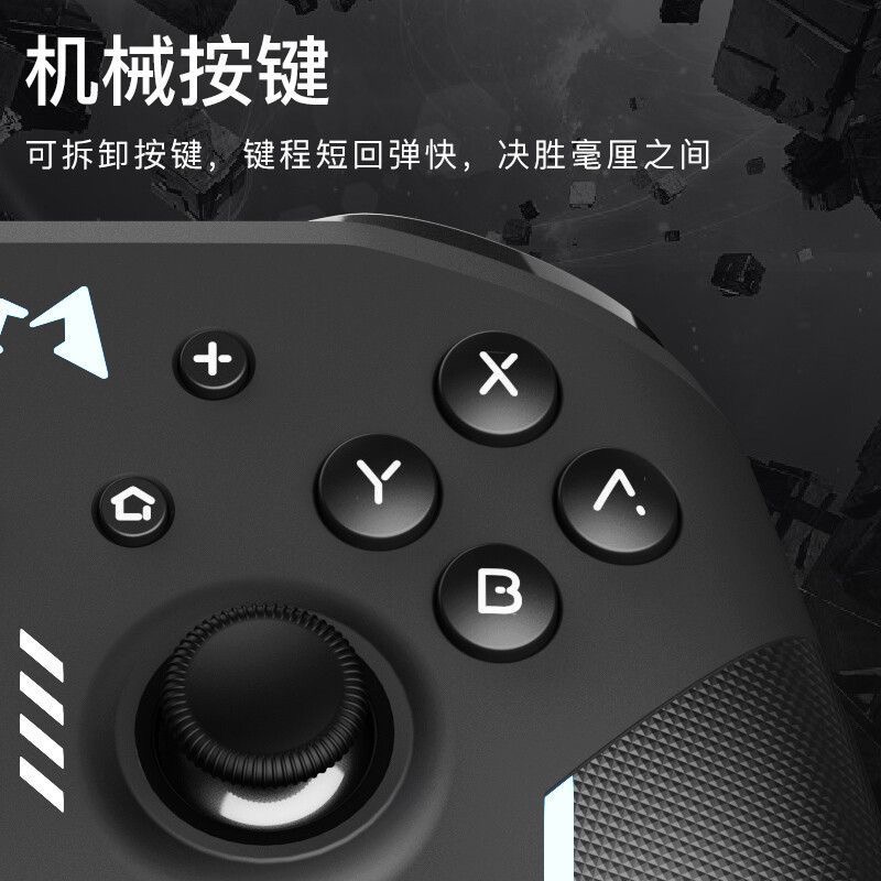 魔派虎贲精英机械游戏手柄switchPC特斯拉xbox蓝牙HD震动steamNS - 图0