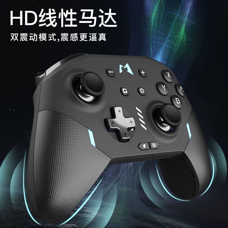 魔派虎贲精英机械游戏手柄switchPC特斯拉xbox蓝牙HD震动steamNS - 图1