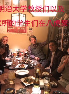 日本东京涉谷中国料理店八虎