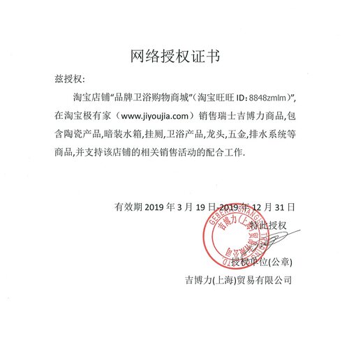 吉博力GEBERIT入墙隐藏OMEGA水箱面板套餐新品高版矮版配壁挂马桶 - 图3