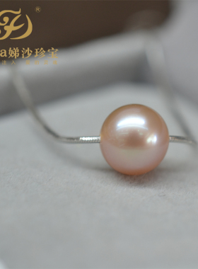 娣沙珍宝■原创设计天然淡水珍珠
