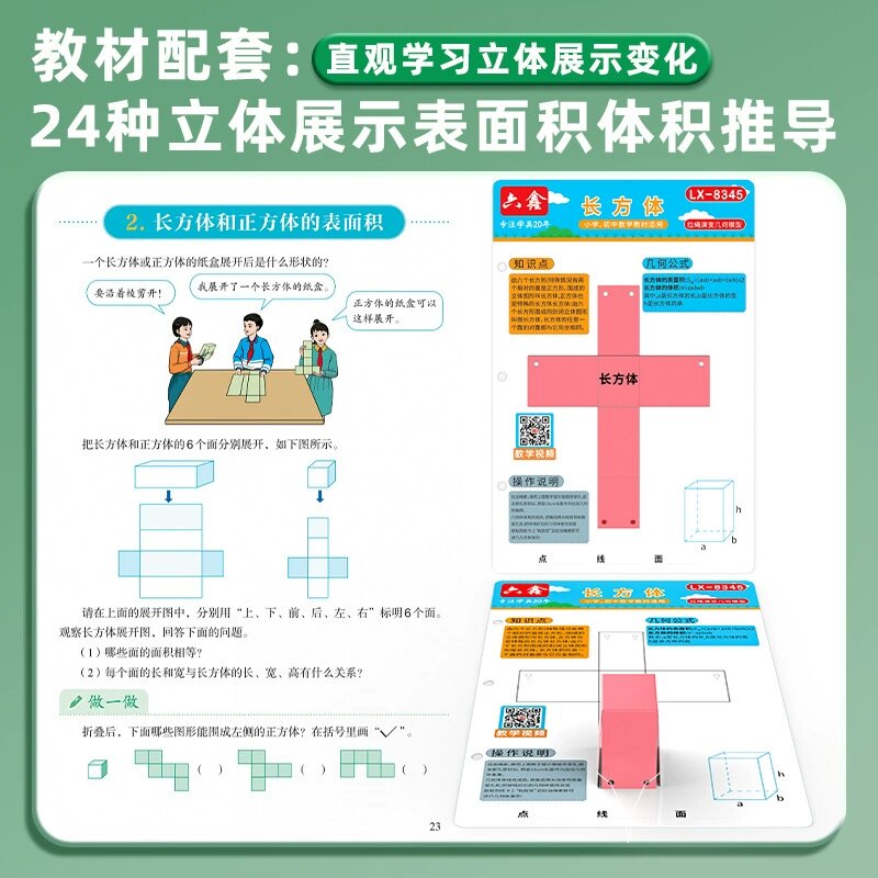 图4