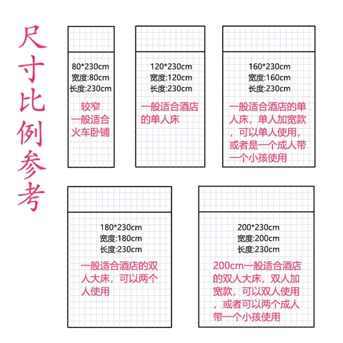 Хлопковый портативный спальный мешок для путешествий, поезд, хлопковая простыня для двоих