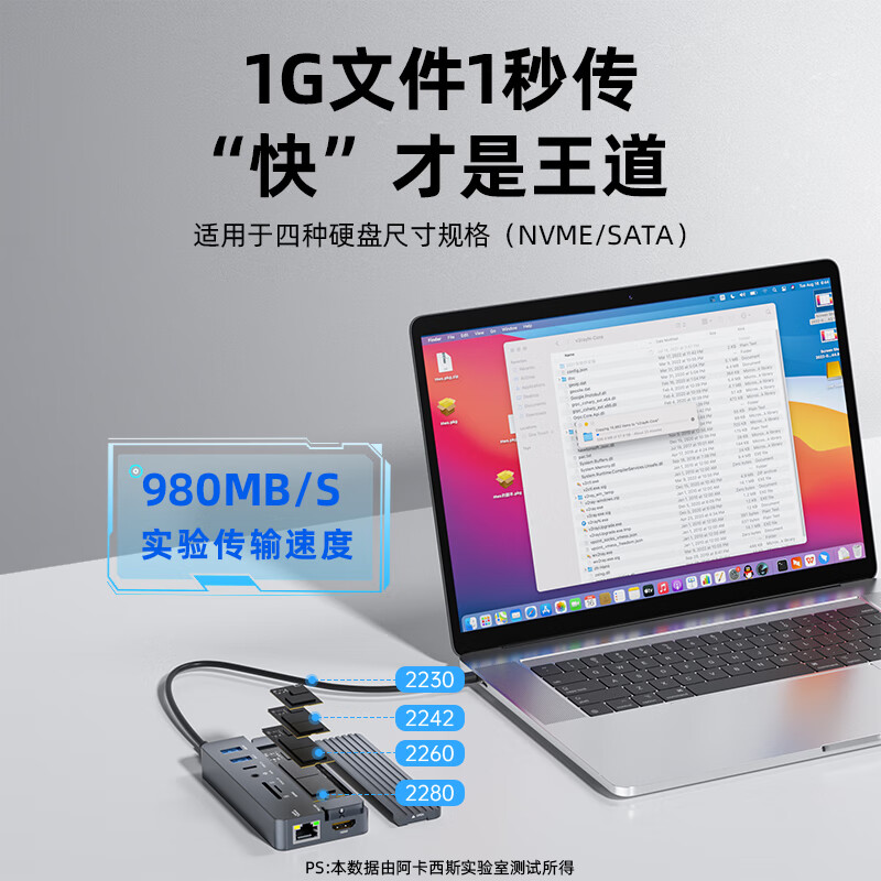 阿卡西斯m2固态硬盘拓展坞雷电3硬盘盒扩展坞mac笔记本雷电4ssd - 图3