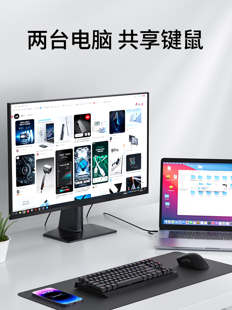 Acasis USB3.0对拷线两台电脑共用鼠标键盘文件拷贝公对公互拷线-图1